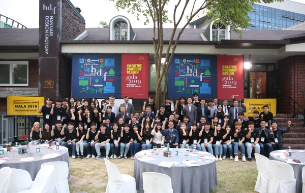 한남대, ‘디자인팩토리 글로벌네트워크(DFGN)’ 가입