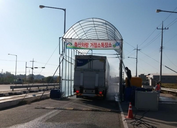 거점소독 초소 모습