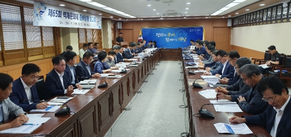 백제문화제 준비상황보고회 장면