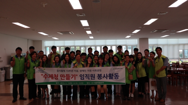 19일 저소득 장애아동 가정에 의료비와 임직원들이 직접 만든 수제청 선물세트 기부