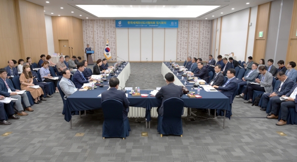 한국세계유산도시 협의회 회의 개최 모습