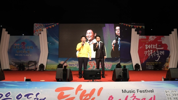 음악과 흥이 가득한 태평고을음악회 축제를 축하하는 박용갑 청장 모습