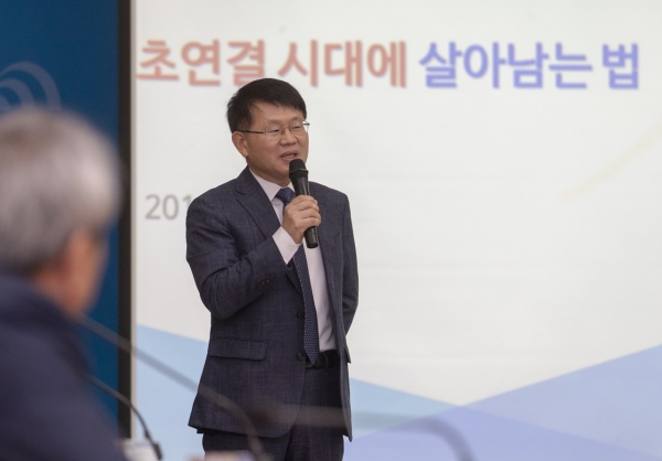 대덕구인더스포럼 정기회에서 특강에 나선 연구개발특구진흥재단 양성광 이사장