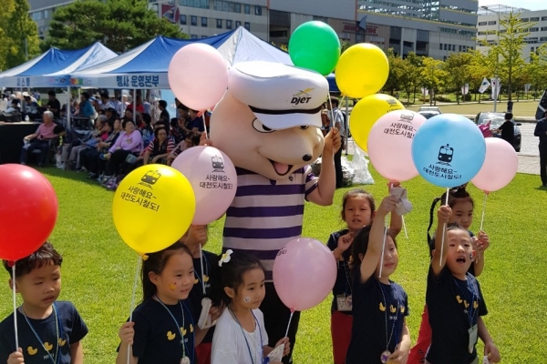 제2회 공공교통 환경주간 행사장을 찾은 어린이들이 대전도시철도 마스코트 두돌이와 기념촬영을 하고 있다.