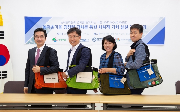 충남 태안에서 「WP MOVE WIND」농어촌마을 경쟁력 강화를 통한 사회적 가치 실현 업무 협약식에서 각 기관 대표들이 폐그물 업사이클링 제품을 착용하고 있는 모습(좌로부터 한양여대 이호성 산학협력처장, 서부발전 이상현 국정과제추진실장, 만대마을 양은숙 이장, 충남사회적경제지원센터 김만석 센터장)
