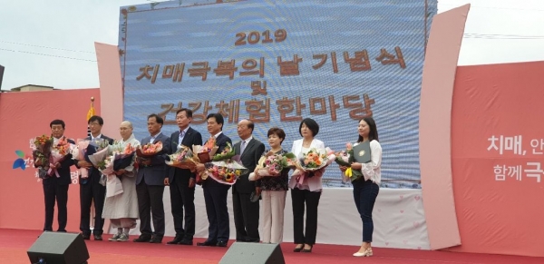 예산군보건소 치매극복의 날 기념 보건복지부장관 우수기관 수상