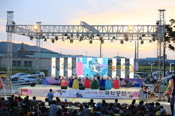 지난 보령예술제(국악).