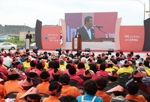 치매극복의 날 기념식 및 건강체험 한마당 개최