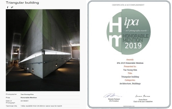 (좌) 김태숭 주무관의 작품사진, (우)김태숭 주무관 수상증명서