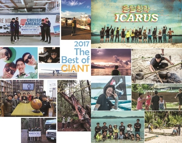 (좌) 배재대-2017 미국 3000km 종단, (우) 2018 팔라완 무인도 생존체험