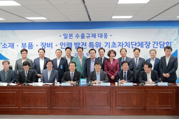 참석자 기념촬영