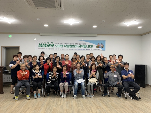 경제·취미동아리 10곳 선정 지원