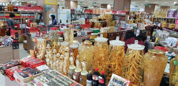 인삼축제서 알뜰쇼핑 즐기기-수삼시장