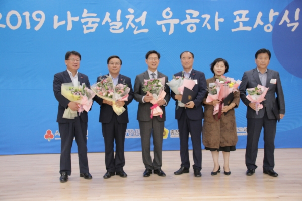 예산군 나눔실천 우수시군 수상(제일 오른쪽 예산군 구본학 주민복지과장)
