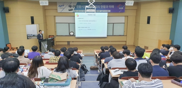 중앙대학교 2공학관에서 열린 특강에서 서부발전 발전기술처 문보현 국산화부장이 수강생들을 대상으로 복합발전 설비에 대한 강의를 하고 있는 모습