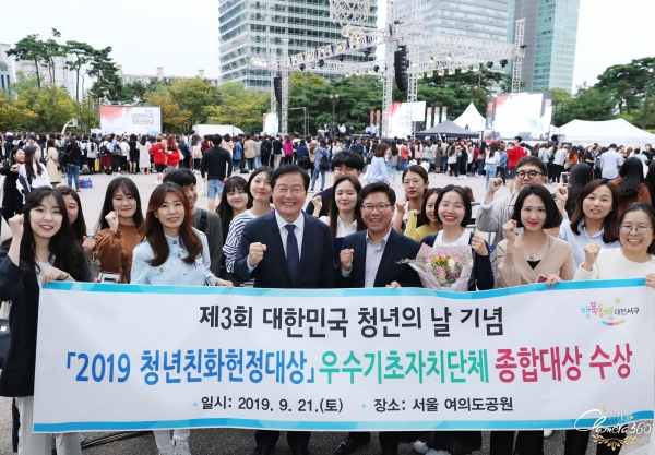 국회사무처 소관 사단법인인 ‘청년과 미래’가 주관한 ‘2019 청년친화헌정대상’ 시상식에서 청년친화우수 기초자치단체 종합대상을 수상한 후 기념촬영