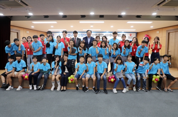 지난 21일 구암평생학습센터에서 열린 제3기 아동친화도시 구정참여단 해단식에서 정용래 유성구청장이 어린이‧청소년 구정참여단과 함께 기념촬영