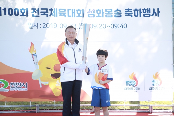 ‘제100회 전국체전’의 성공 개최를 기원하는 성화봉송 행사가 23일 오전 천안시청 일대에서 열려 구본영 시장이 출발성화를 점화하고 있다.