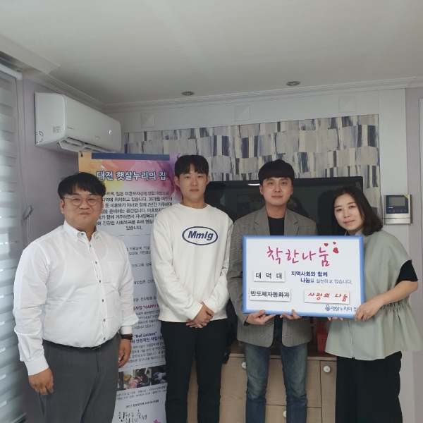 참석자 전체 단체사진- 판넬 안들은 좌측부터(판넬 안들은 좌측 우종창 교수/김진협 학생/박병준 학생/정현경 선생님)