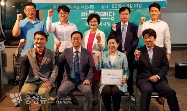 대한물리치료사협회 대전시회, 바른미래당 대전시당 입당식 모습.