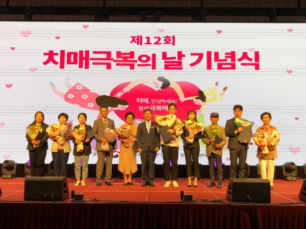 ‘제12회 치매 극복의 날 기념식’에서 대전서구 치매안심센터 강미선(사진왼쪽 두 번째) 치매 파트너가 ’우수 치매파트너 개인부문 우수상 수상’후 기념촬영