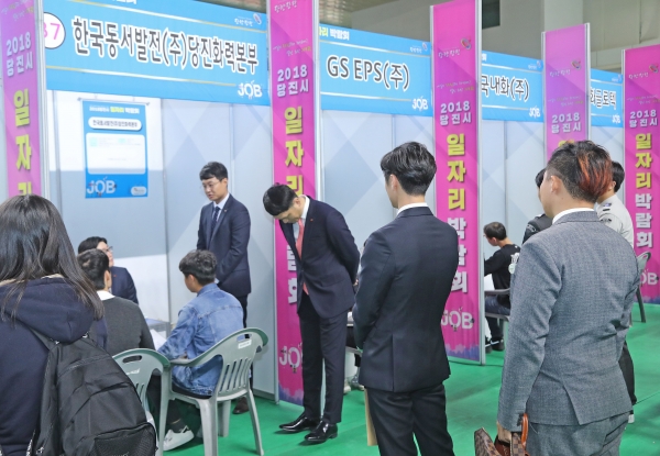 지난해 일자리박람회 개최 모습