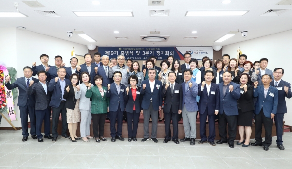 민주평통 보령시협의회 출범