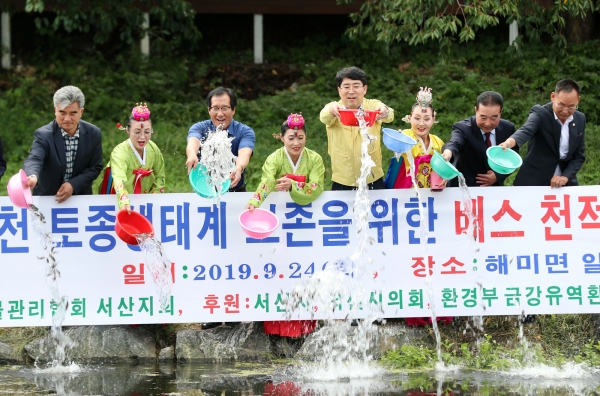 생태계교란생물 퇴치 홍보 행사 개최