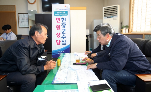 24일 이원면에서 열린 ‘현장 군수실’ 모습.