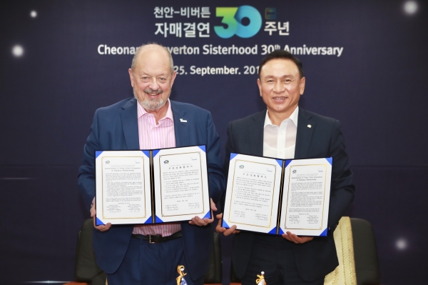구본영 시장과 데니 도일(Denny Doyle) 비버튼 시장은 행사에서 우호증진협약 체결