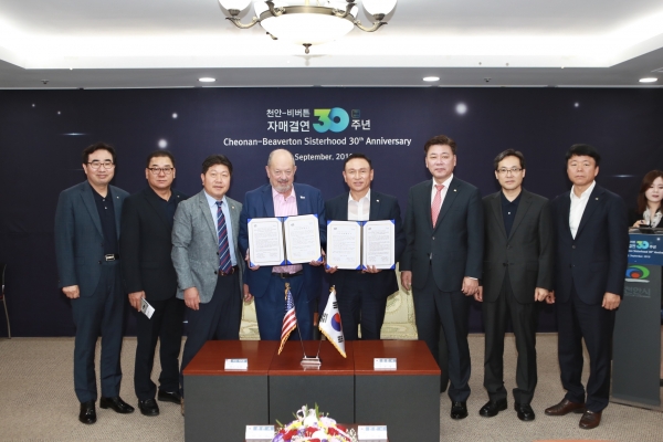 구본영 시장과 데니 도일(Denny Doyle) 비버튼 시장은 행사에서 우호증진협약 체결