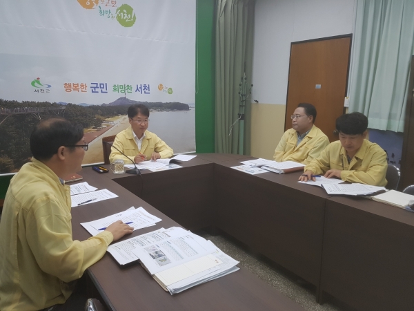 서천군, 아프리카 돼지열병 특별방역 대책회의 개최