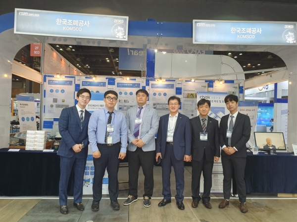 조폐공사가 만드는 제품의 무해성을 체험할 수 있는 프로그램 운영/  황문규 조폐공사 기술·해외이사(사진 왼쪽에서 네번째)과 직원들이 부스앞에서 기념촬영을 하고 있다.