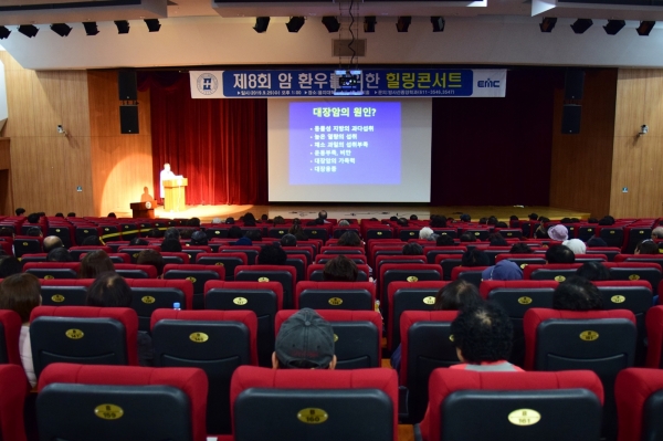 을지대학교병원, 암환우 위한 힐링 콘서트 개최.