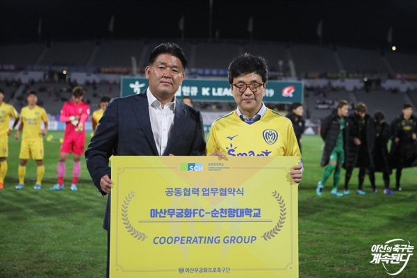 (왼쪽부터)박성관대표이사, 서교일 총장