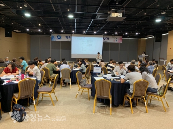 지난 8월 31일과 9월 1일 이틀간 세종교육원에서 진행된 「세종학교공간혁신 사업대상교 합동 워크숍」 장면