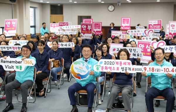 2019 군문화축제 자원봉사단 발대식 모습