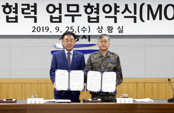 충청시설단 MOU 체결식 모습