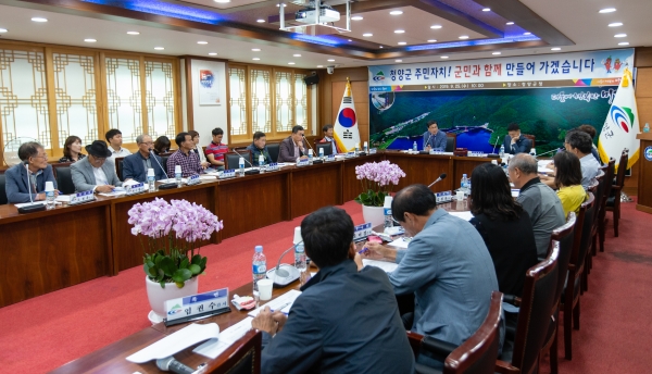 청양군, 주민자치 통해 공동체 회복 도모-간담회 개최