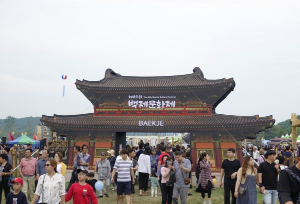 제64회 백제문화제 국제무역항 구드래 나루 전경