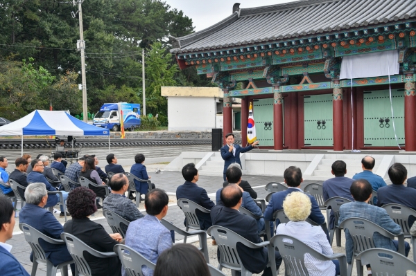 사비백제대왕 숭목전 준공식 장면