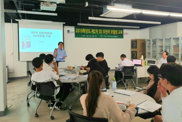 지난 18일부터 25일까지 ‘2019학년도 제2회 3D 프린터 모델링 교육’ 진행