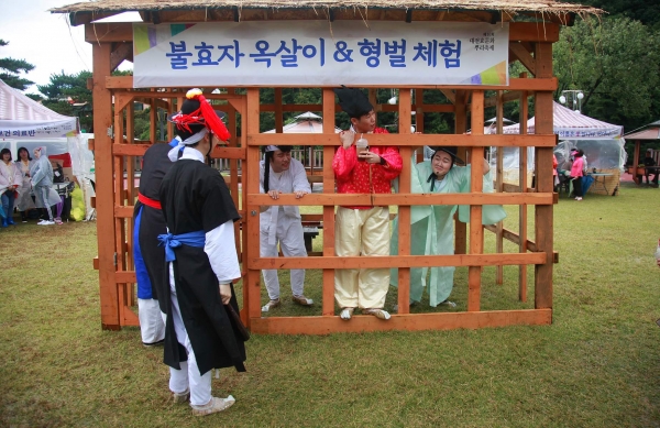 지난해 뿌리축제 불효자옥살이 모습