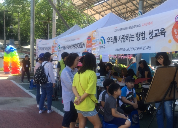 작년 도서관축제 체험부스 참가자 모습