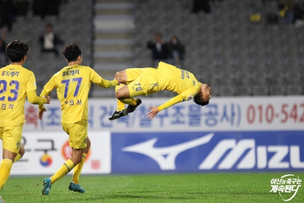 득점 후 세리머니 중인 최요셉