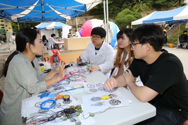 공주대,‘Fun! Open Science’개최 모습