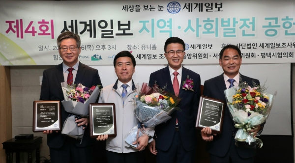 황인호 동구청장은 26일 세계일보 본사에서 열린 제4회 지역·사회발전 공헌대상 시상식에서 지역·사회발전 공헌대상을 수상하는 영광을 안았다