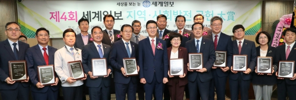 제4회 지역·사회발전 공헌대상 시상식에서 지역·사회발전 공헌대상을 수상 한 황인호 구청장 (수상자 단체사진)