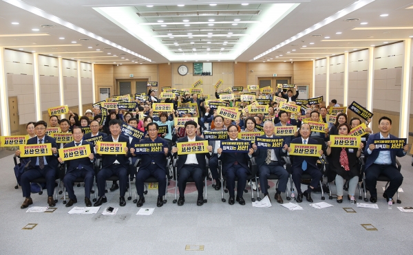 26일 열린 중부지방해양경찰청 서산유치 시민모임 발대식 모습