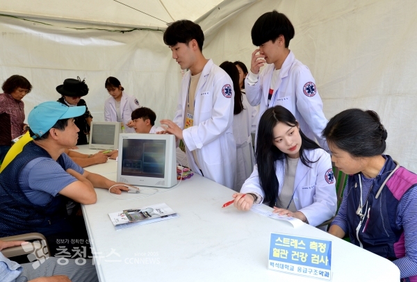 천안흥타령춤축제 건강증진관 백석대 응급구조학과